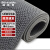 稳斯坦 S型PVC镂空地毯 4.5厚2.0m宽*1m灰色 塑胶防水泳池垫浴室厕所防滑垫 WL-131