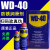 WD-40除锈润滑剂金属强力清洗液螺丝松动4L大桶wd40防锈油喷剂20L 4L装