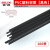 塑料焊条 PP PE PVC ABS焊枪焊条 焊丝 塑胶条 汽车保险杆焊条 pvc材质黑色100根