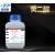 癸二酸 分析纯AR机化工皮脂酸 1.8辛-辛二甲酸试剂 250g/瓶