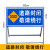 前方施工警示牌道路交通警告牌提示牌工地安全指示标志车辆绕行禁 绕道行驶(定制商品)