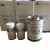 REMA TIP TOP蒂普拓普 高强度橡胶修补剂， PU790，500g/组(单位: 组)