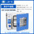 上海一恒真空干燥箱DZF-6012电热恒温真空烘箱化学生物专用试验箱 DZF-6050B 生物专用