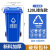 适用于 户外垃圾桶大号容量工业分类厨余室外带盖商用大型环卫箱 120L特厚挂车蓝-可回收物