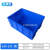 子样品胶盆工具汽修塑料方形车框箱蓝色收纳盒螺丝料盒零件实验室 加厚 外径48-35.5-17cm
