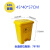 施韵令垃圾桶黄色脚踏污物桶医院生活废物利器盒废弃物收集桶 【黄色】60L脚踏1个
