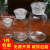 广口试剂瓶500ml化学实验室磨砂白大口玻璃瓶小口密封瓶 125ml白大口