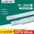 绿能（LUNO）上海T8 LED灯管 LN456LED日光灯管9W12W 18W led玻璃灯管 T8空支架 白
