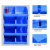 蓝色 五金零件盒配件盒组合式塑料元件盒组合斜口螺丝盒物料盒加厚 Q6蓝250*220*120