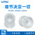 威尔克VRK 真空吸笔V-8921硅胶吸盘手机屏盖板吸取液晶屏玻璃拆屏起拔器吸笔V-8921  8MM白色吸盘 白色吸笔 