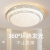 欧普（OPPLE）同款客厅灯2024年新款LED吸顶灯水晶灯具现代简约大气轻奢 方双钻110*70CM240.w三色变光