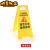 警示牌小心地滑正在施工指示牌折叠塑料提示牌可定制 清洁卫生 暂停使用