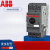 ABB马达保护器断路器MS116 MS132 MS165 2.5-4A 6.3A 10A42A 4-6.3A MS116