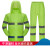 反光雨衣雨裤套装男款两件式加厚身防暴雨交通环卫工人 双层萤光绿上衣+裤子 XXL