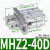 气动手指气缸HFZ6/mhz2-16d/MHZL2-10D/20/25/32小型平行气爪 MHZ240D