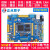 定制适用阿波罗STM32F767开发板(底板+核心板)STM32F7超F429 F103 F767板+4.3寸RGB屏+STLINK