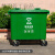 660 l大号垃圾桶环卫户外660升大型容量超大市政垃圾箱物业工厂用 1100升环卫专用特厚-绿色带轮带