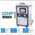 东莞工业冷水机3P5P10P风水冷式冷冻机注塑模具冷却制冷机 20匹水冷式冷水机