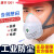 千奇梦适用于硅胶口鼻罩防尘口罩工业粉尘透气易呼吸电焊灰防毒面具头套 面具+20片超纤维滤棉 (送大礼包)