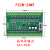国产plc工控板编程控制器fx2n-10/14/20/24/30/mr/mt带485模拟量 带485单板FX2N-24MT