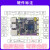鲁班猫4 卡片电脑图像处理 瑞芯微RK3588S对标树莓派 【单独主板】LBC4(4+0G)