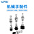 威尔克VRK ZPT系列工业真空吸盘双层风琴型工业强力吸嘴吸盘 ZPT25BGSJ10-B5-A10 真空吸盘 