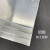 森承铝板加工定制6061铝排7075铝合金铝块铝条铝片铝型材1 2 3 5 mm厚 定制尺寸