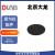 DLAB北京大龙MX-S可调式混匀仪/MX-F/MX-C/MX-M96孔板混匀仪涡旋混匀仪 VT1.3.6 