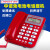 中诺W288 办公座机 家用固定电话机 商务坐机 免电池 双接口 创意 G026紫色(大屏幕来电报号)