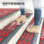 洁力（Clean Power）地垫公司防滑垫酒店地毯电梯台阶商用楼梯垫高级模块红色菠萝纹115*275cm