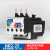 适用热过载继电器热继电器热保护器 NR2-25 1.25-2A