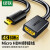 绿联 Micro HDMI转标准HDMI转接线 公对母高清微型HDMI转换头 连接显示器黑 20134