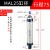 百瑞川 mal迷你气缸小型圆柱微型mal32 笔铝体mal气缸 MAL25X75 