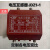 京汇莱上海升江电压互感器JDZ1-1 380/100V 660/100V 1140/10 JDZ1-1/380-660/100V