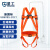 星工 安全带 安全绳高空作业绳 高空作业安全带 保险带 电工D-8 全身系列 单大钩2米