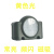 RDZM远程方位灯RD4830台LED强光警示灯防水磁铁吸附常亮频闪 黄色