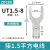 ZDCEE UT接线端子u型y型快接头叉形冷压快速接线端子UT1/2.5/4/10 UT1.5-8(100只)