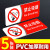 禁止吸烟提示牌大号贴纸消防标识标牌严禁烟火指示牌PVC防水贴安 消火栓使用方法 24x33cm