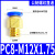 快速接头螺纹直通公制牙粗细牙PC8-M10*1.25/10-M12*1.75/M10*1.5 PC8-M12*1.75