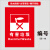 上海干湿垃圾桶可回收易腐标识北京分类贴纸苏州有害厨余标签标贴 苏州E16有害垃圾 10x13cm