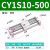 磁藕式无杆气缸CY1S/RMT10长行程双导杆机械升降模组滑台气动螺纹 CDY1S10-500Z