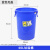 大容量垃圾桶商用酒店餐饮大号带盖工业圆形厨房塑料水桶60升 40升蓝色无盖圆桶 送垃圾袋
