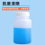 聚乙烯塑料试剂瓶pe实验室化学采取样瓶大广口样品瓶100ml250ml500ml 100ml大口（10个）