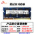 三星8G DDR3 1600 1333PC3L-12800 DDR3L 4G低电压笔记本内存 三星8G DDR3 1.5V 标压单条 1600MHz