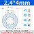 道冠蠕动泵硅胶管 软管透明耐高温级细水塑料管子 实验室软管 2.4*4mm