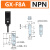 微小型接近开关三线电感式限位传感器npn金属感应器GX-F/H8/12A GX-F8A(NPN型)直面感应