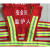 反光背心电力红安全警示服反光马甲背心安全员施工作负责人监护人 定制颜色和字
