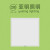 上海LED面板灯平板灯600*600格栅灯集成吊顶办公室灯嵌入式 600*600四套起发白光50W