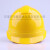 惠利得戴安A-Y中国电网头盔 工地防砸建筑工人施工帽 国标加厚帽子 黄色DAY不印字