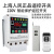 上海人民防雨潜深井泵无线器220v单相器 防雨220V数显保护1000米 7.5KW